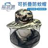 Al por mayor con cremallera abierta capucha de apicultor gorra sombrero de pescador camuflaje plegable exterior anti-mosquitos sombrero para senderismo pesca