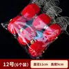 Pelota Roja Grande Afelpada Serie de Farolillos Pequeños Farolillo Bonsái Calle Casa Nueva Escena de Año Nuevo Decoración Colgante de Farolillo Rojo Pequeño