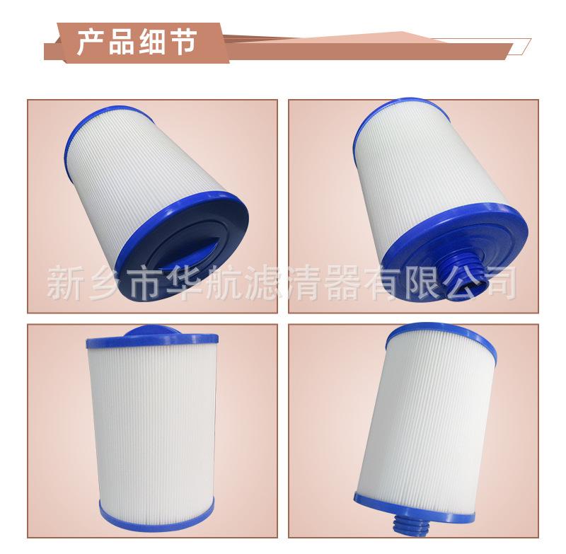 泳池滤芯9