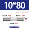 Varilla Roscada de Acero Inoxidable 304 de Doble Extremo, Varilla Roscada Extendida con Conexiones Roscadas en Ambos Extremos, Varilla de Perno Roscado, Varilla Prisionera M3-M24