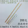 Brochetas Planas de 30cm/35/40/45/50/60cm para Calamares a la Parrilla y Yakitori, Brochetas Grandes de Bambú Recubiertas de Aceite para Barbacoa