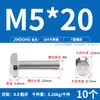 Parafuso em T de Aço Inoxidável 304 Parafuso para Ranhura de Molde Tipo T Parafuso de Placa de Pressão Tipo T M5M6M8M10M12