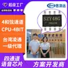 Chip IC de Voz Lingtong Otp Szy15Q Chip IC de Voz Juguetes Chip de Voz