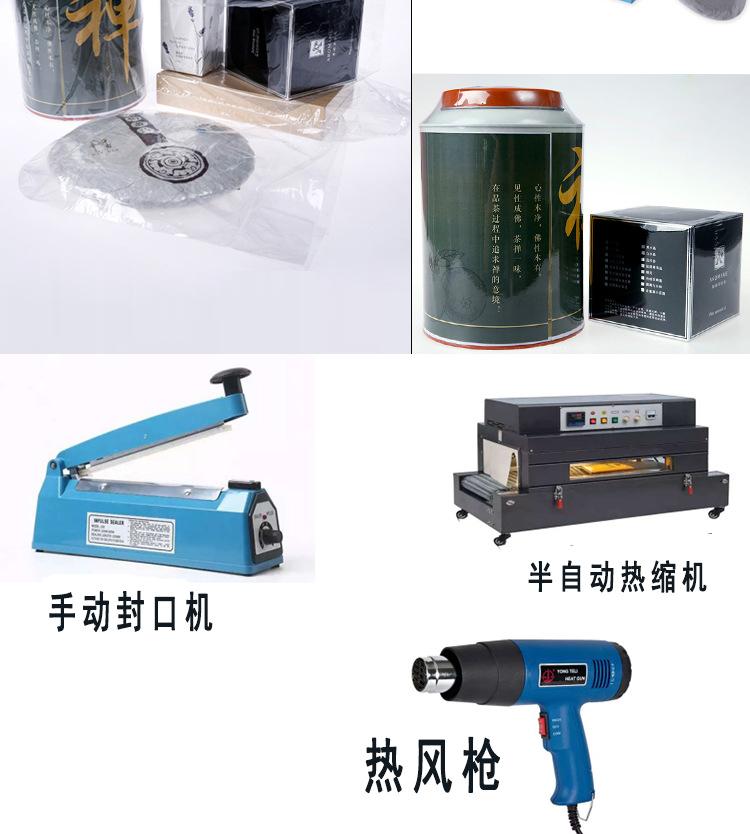 适用范围_02.png