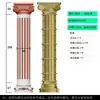 Molde Columna Romana Villa Modelo Columna Redonda Europea Decoración Columna de Cemento Encofrado Edificio de Concreto Plástico Espesado