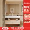 Color crema kelinai lavabo integrado nuevo baño combinación mueble de baño lavabo de baño mesa de lavado