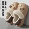 Pantuflas de Algodón de Dibujos Animados Impermeables para Mujer Otoño Invierno Uso Interior en Casa 2026 Nuevo Stock Al por Mayor Zapatos de Algodón Peludos para Hombre