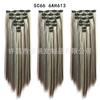 Set de Siete Piezas de Extensiones de Cabello Clip-In Europeas y Americanas para Mujeres, 16 Piezas de Cabello Clip-In, Cabello Largo Liso de Seda de Alta Temperatura, Set de 7 Piezas de Extensiones de Cabello
