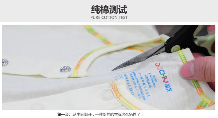 短袖详情1(1)_11.jpg