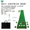 Venda Quente Transfronteiriça 12 Furos Golfe Putting Veludo Tapete de Prática de Golfe Interno e Externo Portátil Putting Putting Green Artificial