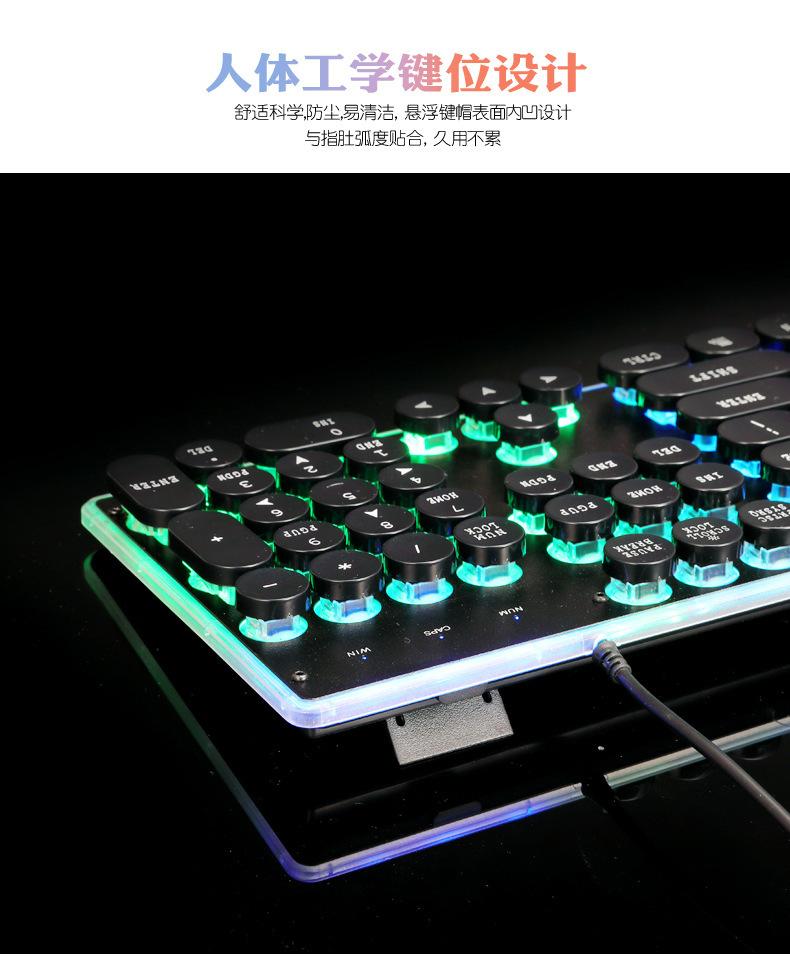 力美 GK102复古朋克键盘 详情图06.jpg