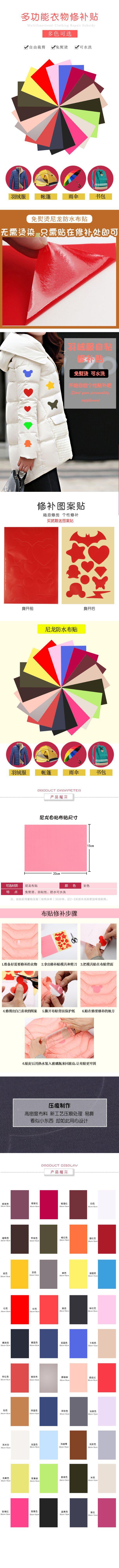 布贴副本.jpg