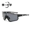 Gafas de Sol para Ciclismo, Gafas para Deportes al Aire Libre, Gafas de Sol con Protección Solar para Hombres y Mujeres, Gafas a Prueba de Viento, Gafas Protectoras, Gafas de Pesca