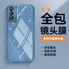 Adecuado para funda de teléfono móvil Iqooneo5 5S Protección 5 Cubierta Completa Anticaídas Transparente TPU Nueva Ins Simple Funda para Teléfono Móvil