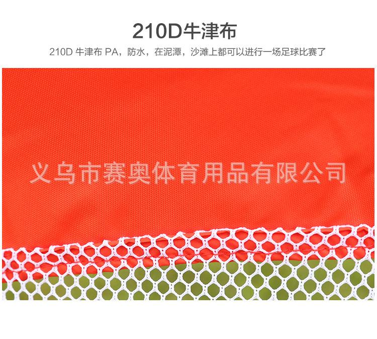 简易足球门_04