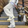 Pantalones Casuales Delgados de Caída para Adelgazar Hombres Mujeres Otoño Delgados Frescos Elásticos de Seda de Hielo Sueltos Modernos de Pierna Recta