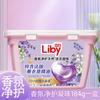 Guangzhou Libai flagship store Libai fragrância limpeza lavanderia gel contas 184g caixa forte descontaminação entrega por atacado