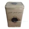 Caja de Lata Rectangular de Té Boutique Premium, Artículos Exquisitos, Lata de Té de Exportación, Lata de Té de 500g