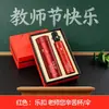 Recuerdos para el Día del Maestro, Regalos Sorpresa para Profesores de Grupo, Set de Regalo Escolar, Taza Térmica, Personalización Práctica de Alta Gama