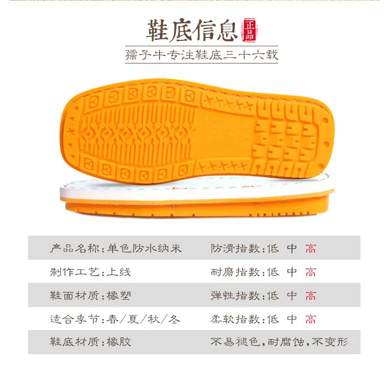 新单色纳米_05