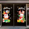 Nuevas decoraciones navideñas coloridas pegatinas navideñas para ventanas pegatinas navideñas para ventanas vestido de vidrio pegatinas para ventanas sin costuras