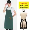 Delantales personalizados transfronterizos con impresión de logotipo para publicidad, uso comercial, resistentes a la suciedad, adecuados para indumentaria de comedor y olla caliente, delantales para mujer al por mayor