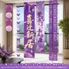 Decoración Alegría de Moverse Adornos para Casa Nueva Pancarta Morada Tela Colgante Suministros para Ceremonia de Mudanza Set Completo de Regalo