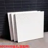 Placa de Refuerzo de Aluminio para Techo Integrado 600X600 Techo Antibacteriano de Ingeniería Placa Grande Conjunto Completo de Materiales Auto-Instalación Fabricante Mayorista