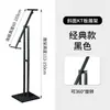 Display de chão POP, suporte de pôster ajustável, suporte para quadros suspensos, display promocional vertical, display promocional de supermercado, suporte para painel de KT