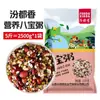Mingau Aromático Fendido Oito Tesouros 0,5 kg Combinação de Ingredientes Multigrãos Mingau Nutritivo para Café da Manhã para Gestantes Uso Comercial Mingau Laba 2,5 kg