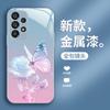 Para Samsung S9Plus Flor de Mariposa S10 Rosa S10 Líquido S30 Paquete Completo S11 Degradado 23 AliExpress