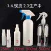 Mosquitero Miedo al Agua Fotocatalizador Formaldehído Ácido Hipocloroso Alcohol al 75% Desinfección Botella de Diente 25-500ml l-18-20-24