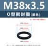 Anillo O de Silicona Negro Caucho Ecológico Anillo Impermeable Resistente al Aceite y al Desgaste M3M4M5M12M35M48M50M60