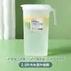 Jarra de Água Fria para Geladeira Estilo Japonês Doméstica Grande Capacidade Resistente a Alta Temperatura Jarra para Bebidas Cold Brew Refrigerada Água Fervida Jarra de Água Fria