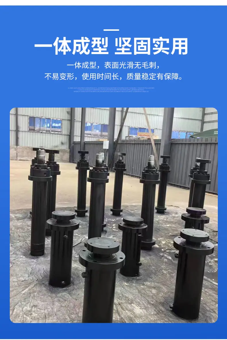 非标定制油缸_05