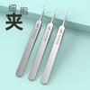 Set de 4 piezas de aguja para acné con electrochapado en oro rosa, herramienta para exprimir acné, pinza para acné, aguja para puntos negros, caja de plástico pequeña, herramienta para exprimir acné