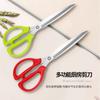 Tijeras de Cocina de Acero Inoxidable, Tijeras Domésticas Extendidas, Tijeras para Alimentos Multiusos, Tijeras para Nueces, Venta al por Mayor Fabricante de Yangjiang