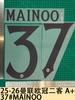 25-26 Manchester United Colección Ocasional Liga de Campeones Camiseta A+ Número Letra Número de Transferencia Térmica Textura de Transferencia Térmica Balón Uniforme de Balón