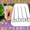 Clavos de Suelo Personalizados en Forma de G Jardinería Resistentes al Óxido Cabeza Redonda Césped Jardín Paisaje Clavos para Fijación de Tienda de Campaña Exterior Valla