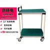 Carrito Giratorio Antiestático, Estante para Materiales, Carrito Móvil de Clasificación para Taller, Carrito con Tubos Lean, Carrito Giratorio de Materiales de Múltiples Niveles