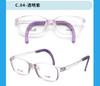 Dr. Armazón de Lentes para Niños Lori TR Antideslizante Tomate Misma Sección Armazón Especial para Niños para Prevención y Control de la Miopía
