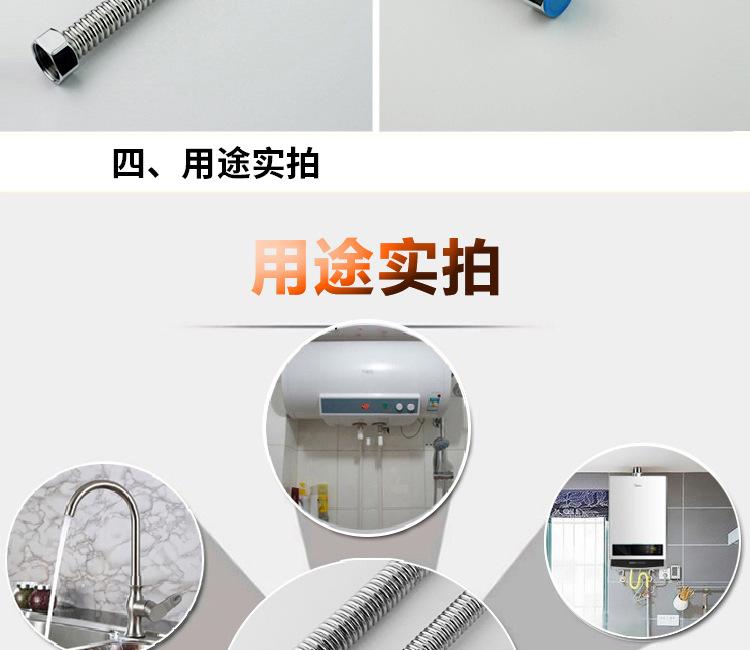 5-20米波纹管套餐_13