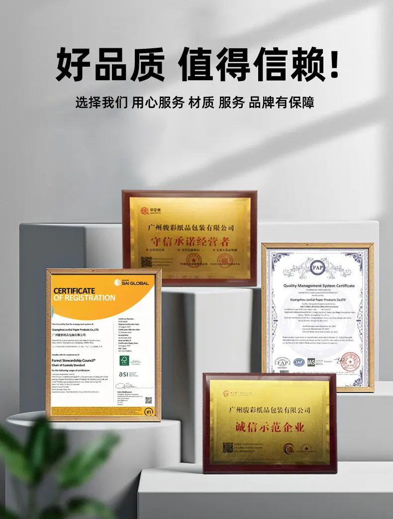 纸筒详情_05