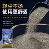Areia mineral à base de sódio de alta qualidade para gatos, aglomerante, desodorizante, baixo teor de poeira, exclusivamente para vendas transfronteiriças, direto da fábrica, atacado, suporta lotes mistos e dropshipping