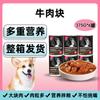 Ração Úmida Luce Dog 375g Pedaços de Carne Bovina e Frango para Animais de Estimação, Filhotes, Cães Grandes, Ração Pronta para Comer