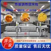 Fabricante de Máquina Freidora Grande Comercial Caracol Frito Huevo Comida Equipo de Freír Máquina Freidora Calentamiento Eléctrico Línea de Ensamblaje