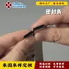 Producción y Procesamiento de Fábrica de Tiras Selladoras Personalizadas de Eva, Tiras Selladoras de EPDM Negras Autoadhesivas, Tiras Selladoras de Espuma de Eva Absorbente de Impactos