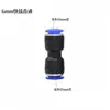 Adaptador en T de conexión rápida de 6 mm con boquilla universal atomizada, accesorio para riego automático, sistema de riego, humidificación y refrigeración