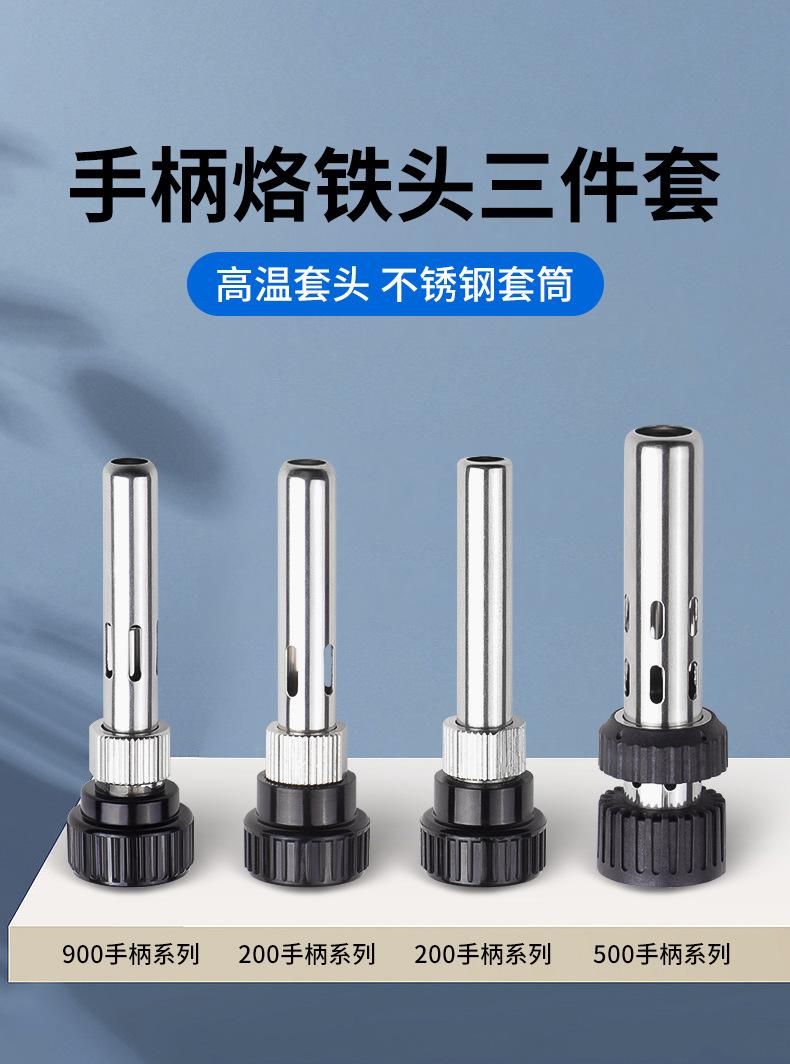 手柄三件套详情页_01.jpg