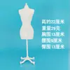 Mannequin de corte tridimensional feito à mão para crianças, modelo pequeno, boneca de design de roupas, suporte de exibição de roupas de boneca, boneca pequena de meio corpo